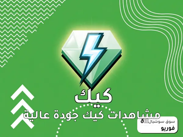 مشاهدات كيك جودة عالية